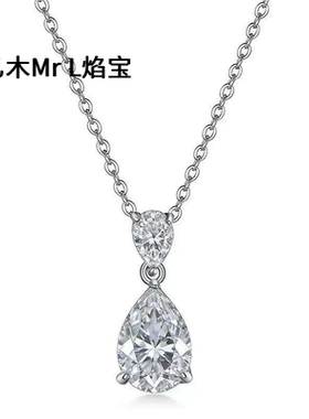 S925银2.5克拉水滴莫桑石吊坠项链轻奢气质百搭设计锁骨链2026款