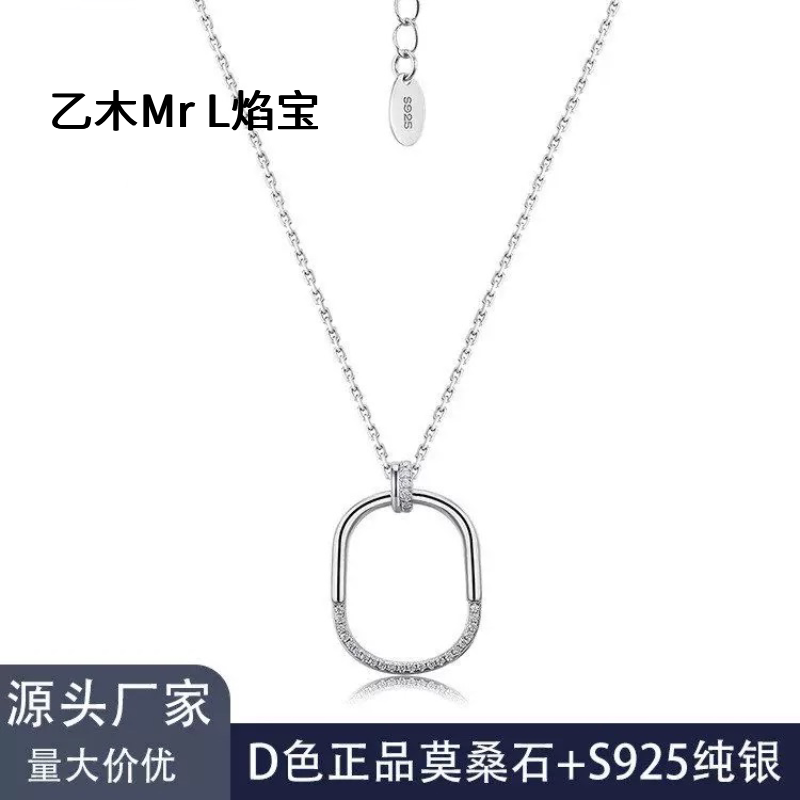 S925纯银几何环扣项链女轻奢高级感锁骨链简约气质网红厂家直供