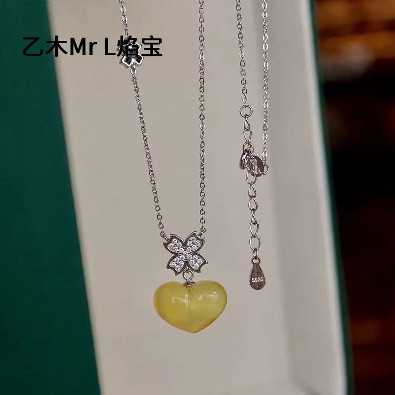 天然俄罗斯蜜蜡爱心项链S925银镶嵌鸡油黄蜜蜡饰品轻奢高级货源