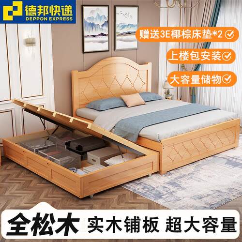 一床变两床箱框结构全实木储物床