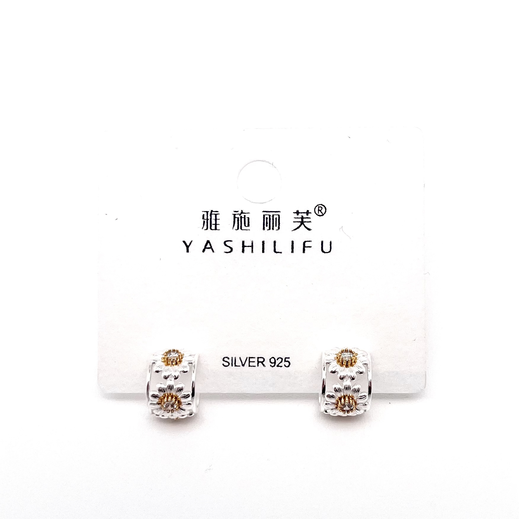 雅施丽芙新款小雏菊纯银耳钉新款撞色C形耳环百搭小众高级感