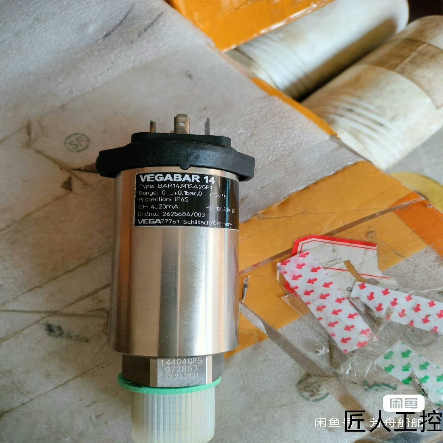 VEGABAR14 0-01 BAR14M1SA2GP1议价商品