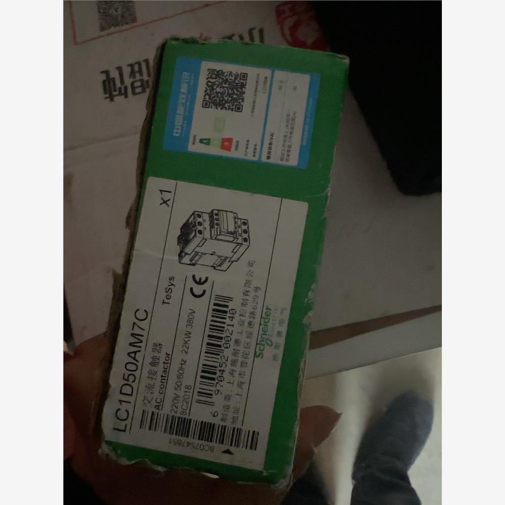 交流接触器lc1d50am7c全新，议价商品