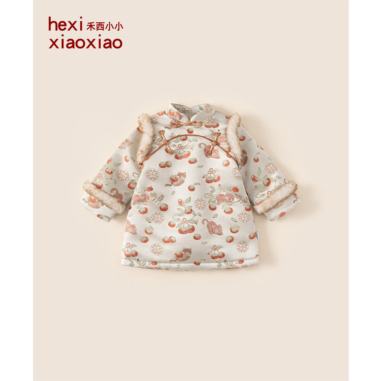 禾西小小|柿柿如意新年旗袍裙