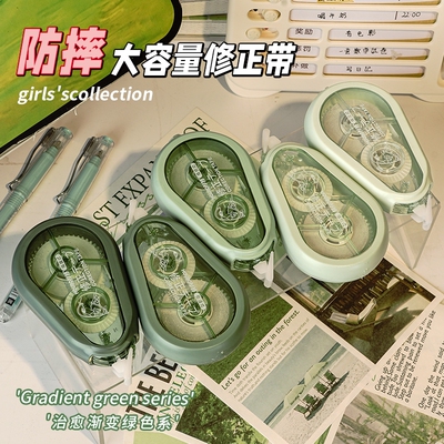 防摔修正带小学生专用实惠装涂改带初中生用静音顺滑改正带不断带