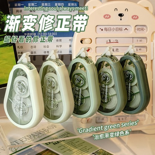 防摔修正带小学生专用实惠装涂改带初中生用静音顺滑改正带