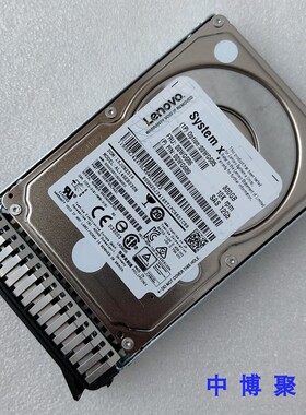 联想 00WG686 00WG685 12Gb 300G X3850X6 X3650M5 2.5寸SAS硬盘