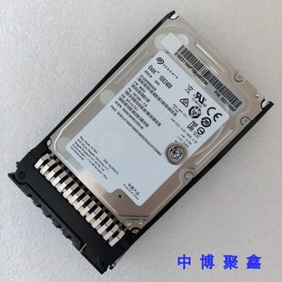 600G 02311HAP RH1288V3 RH2288RH5885 2.5寸SAS硬盘 ST600MM0009