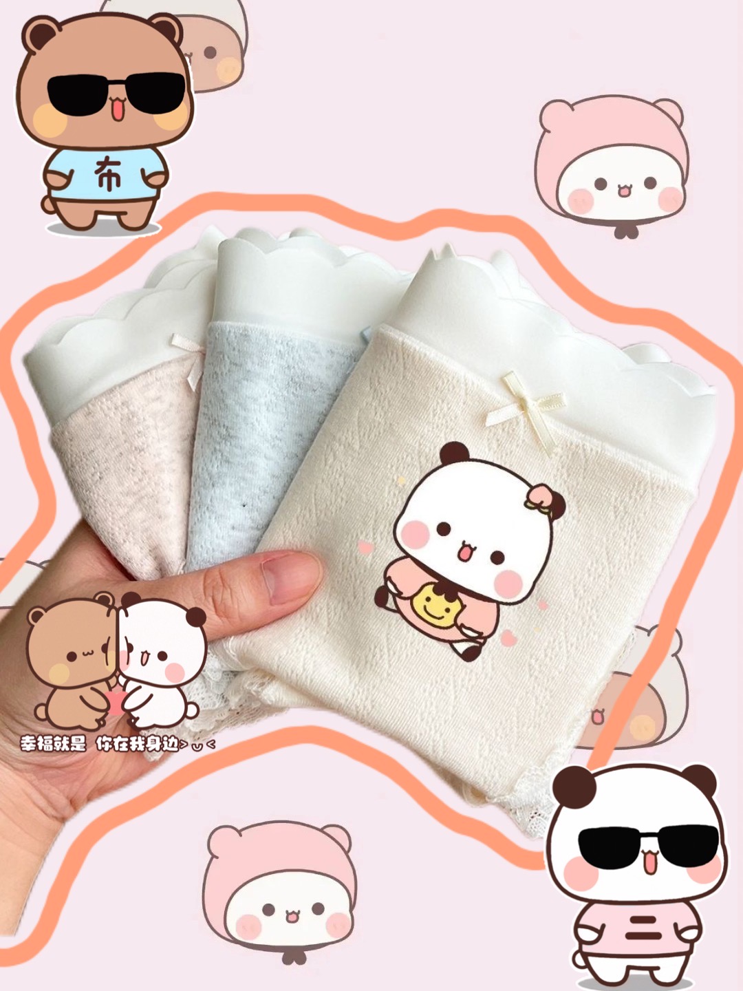 一二布布可爱纯欲风蕾丝少女裤