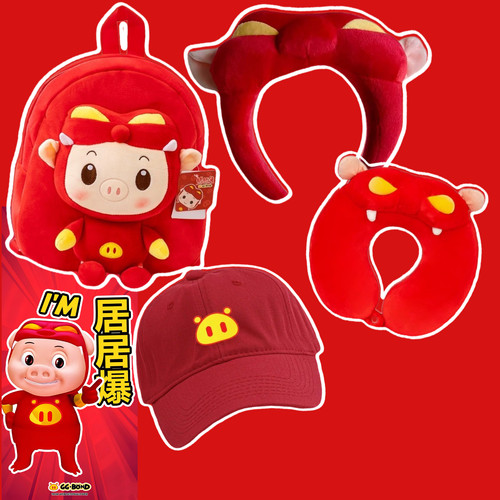 猪猪侠大满贯套餐双肩包帽子袜子