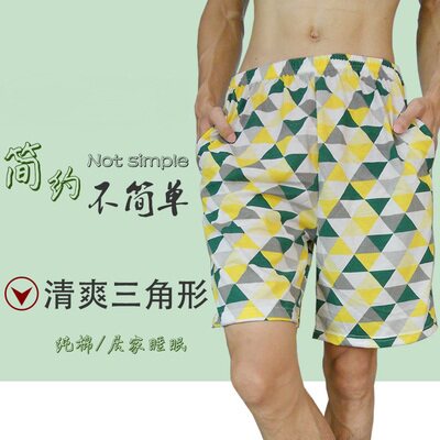 Pantalon pyjama jeunesse - Ref 717726 Image 3