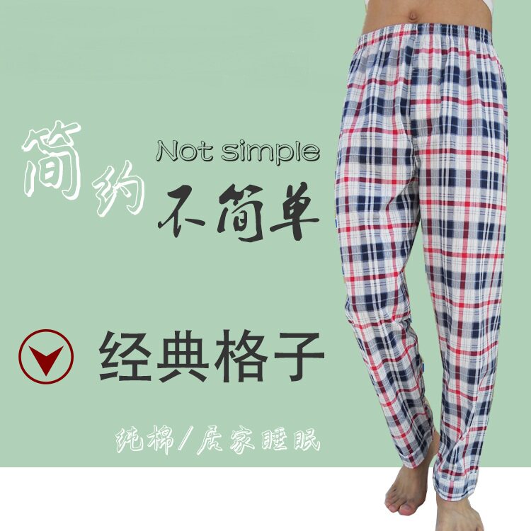 Pantalon pyjama jeunesse - Ref 720410 Image 4