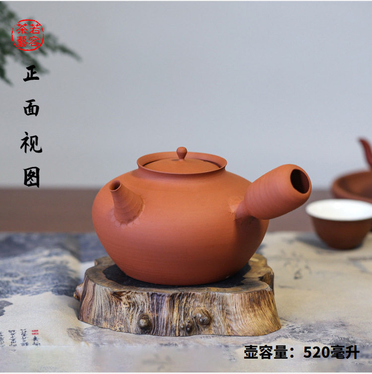 钟贵河砂铫壶潮汕朱泥手拉煮茶壶提梁手工烧水壶酒精炭炉电陶炉用