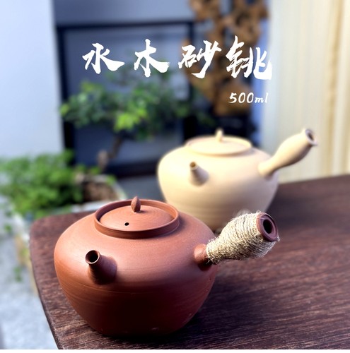 水木老师砂铫壶容量约500cc潮州传统水木纯手工拉薄胎砂铫茶锅红