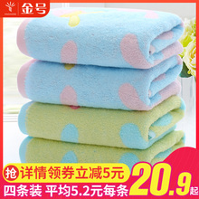 20.9元包邮  KINGSHORE 金号 纯棉毛巾   4条装