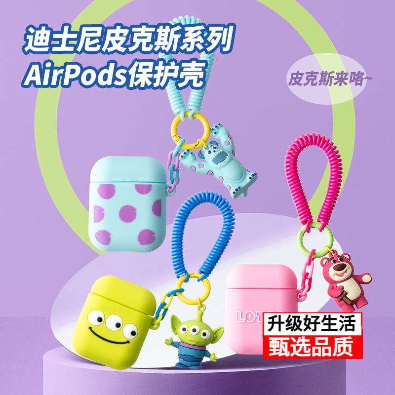 MINISO耳机保护壳名创优品迪士尼皮克斯系列苹果软硅胶耳机套全包