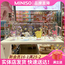 MINISO名创优品玻璃杯三丽鸥彩色把手家用喝水杯子女牛奶杯350mL