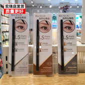 MINISO名创优品极细眉笔超细头防水防汗持久不脱色不晕染初学者女