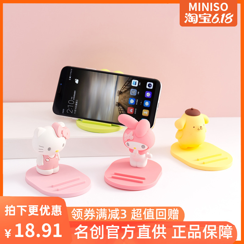 quality goods A Youpin Sanrio mobile phone desktop Bracket MINISO lovely Cartoon Creative network Mobile phone holderin the 3C Digital Accessories, Cell Phone Accessories , Phone holder/Mobile phone holder  category - from Buy2taobao.com to provide professional Taobao agent buy service