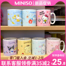 MINISO名创优品陶瓷杯三丽鸥大容量牛奶杯玉桂狗马克杯家用水杯子