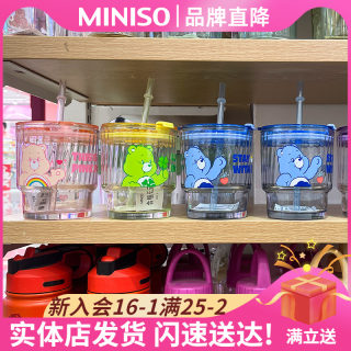 MINISO名创优品玻璃杯爱心小熊粉粉冷萃冷水吸管杯家用喝水杯子