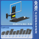 SY40短臂小键盘机器设备壁挂悬臂短臂支架挂架
