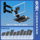 1小键盘托迷你键盘显示器壁挂旋转伸缩支架一体架