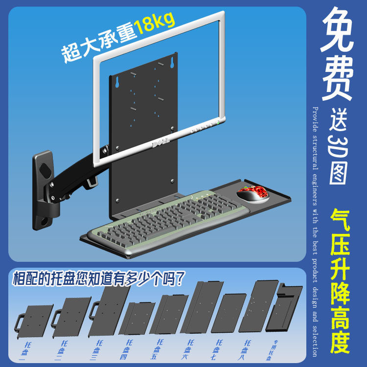 J23-92 显示器支架工业设备机床壁挂液晶屏幕升降挂架键盘托架子
