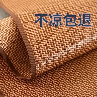 加厚透气藤席可折叠学生宿舍冰丝席子单人草席 家用夏天凉席夏季