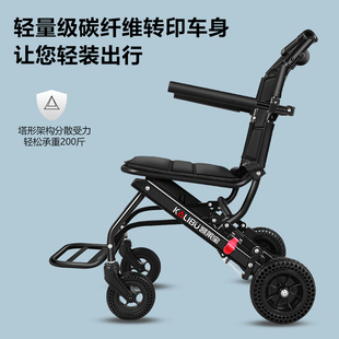 新款 新品 超轻老人儿童孕妇轮椅折叠轻便小老人手动手推成人滑板车