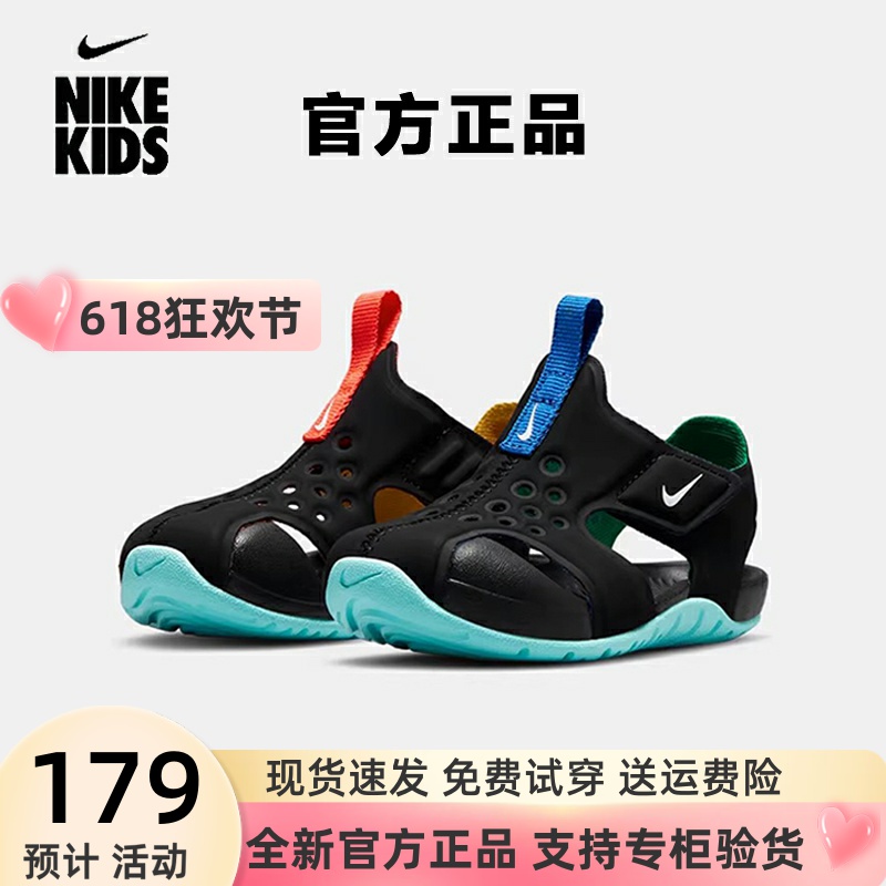 正品Nike耐克儿童鞋凉鞋婴幼儿男女鸳鸯夏季魔术贴飞机包头沙滩鞋