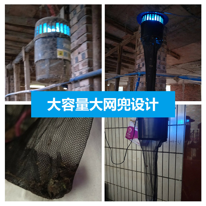 광촉매 모기 킬러 농장 특수 모기 킬러 램프 야외 실외 조명 제어 모기 잡기 램프 돼지 농장 모기 킬러