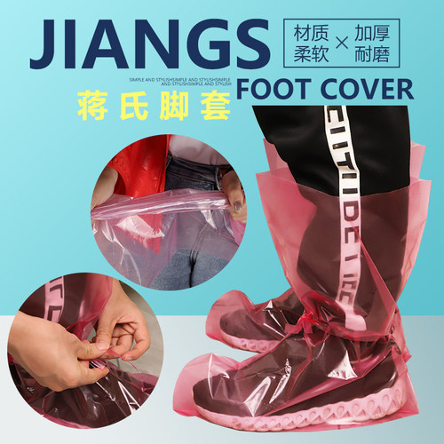 养猪场一次性鞋套消毒牛场脚套