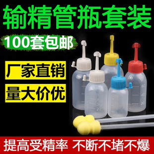 猪博士输精管猪用一次性输精管瓶兽用深部延长管母猪配种人工授精