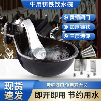 耐尔尼喝水槽牛饮水碗