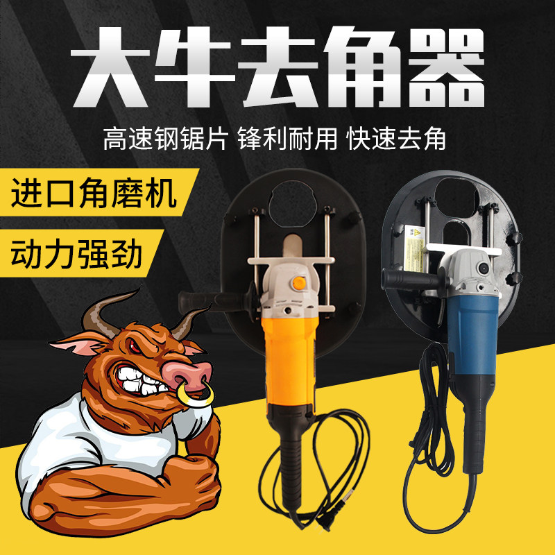 牛大牛去角器（含刀片）快捷方便