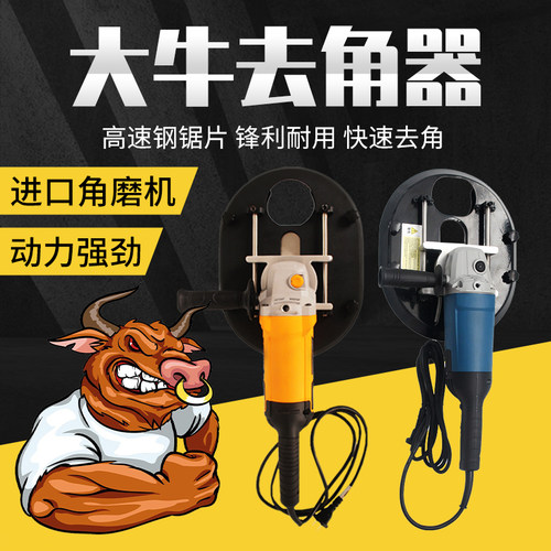 牛大牛去角器（含刀片）快捷方便