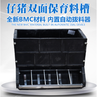 猪用双面食槽猪保育料槽塑料饲料槽小猪补料槽仔猪自动采食槽猪槽