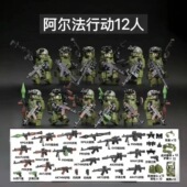 兼容乐高军事基地积木人仔特种兵士兵战地盾牌武器益智玩具枪男孩