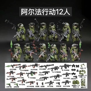 兼容乐高军事基地积木人仔特种兵士兵战地盾牌武器益智玩具枪男孩