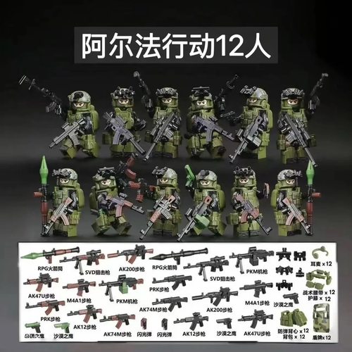 中国积木新款军事积木人仔