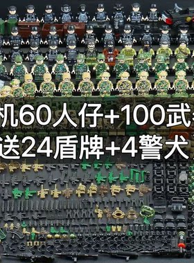 中国积木新款军事特警特种兵