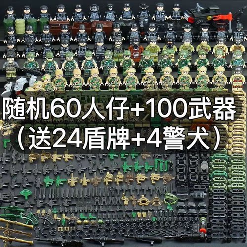 中国积木新款军事特警特种兵