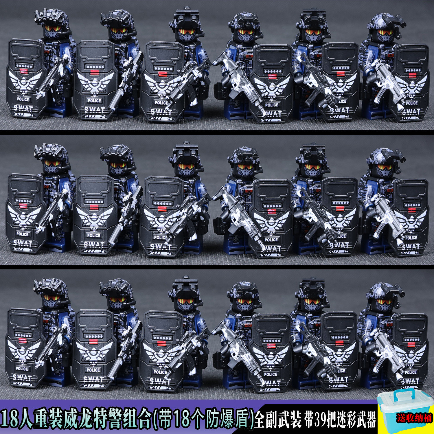 兼容乐高威龙人仔三角洲行动军事基地特种兵士兵警察男孩拼装积木