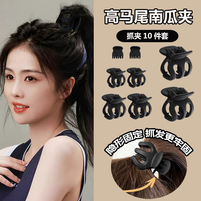 无品牌抓夹亚克力日韩