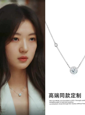 早春晴朗同款星钻轻奢锁骨链