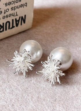 前后式银色烟花珍珠耳钉女2025新款高级感轻奢小众耳环气质耳饰