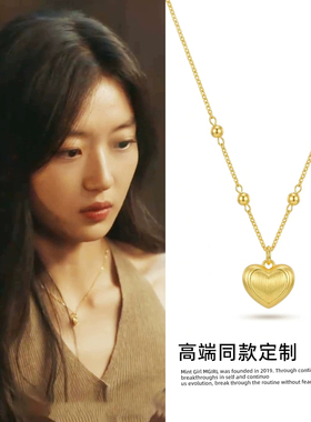 早春晴朗孙千同款金色爱心项链