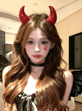 万圣节满钻恶魔角发夹套装