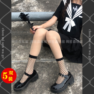 5双）网红渔网袜短袜中筒长筒大中小网眼镂空女学生JK百搭黑丝ins